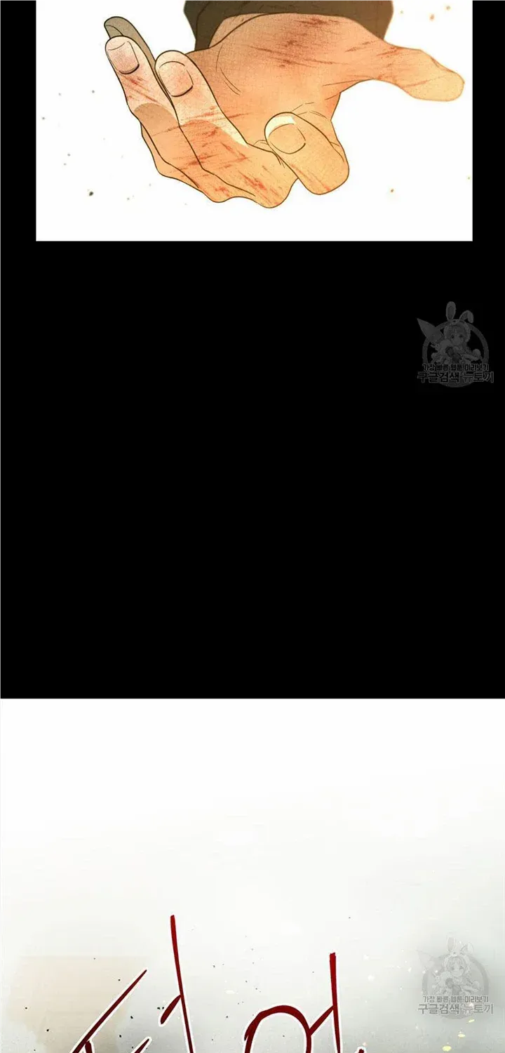 Death Delayed for a Short Time Because of the Will Zinmanga X Chapter 15 Page 82