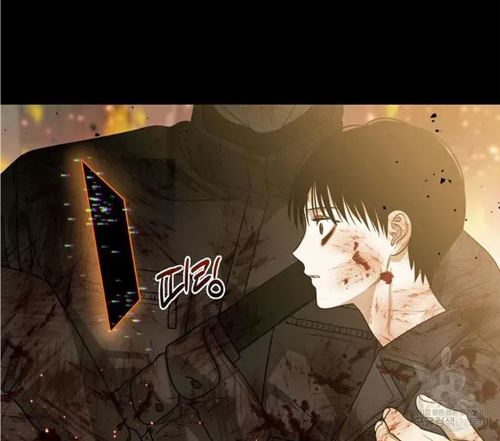 Death Delayed for a Short Time Because of the Will Zinmanga X Chapter 15 Page 91