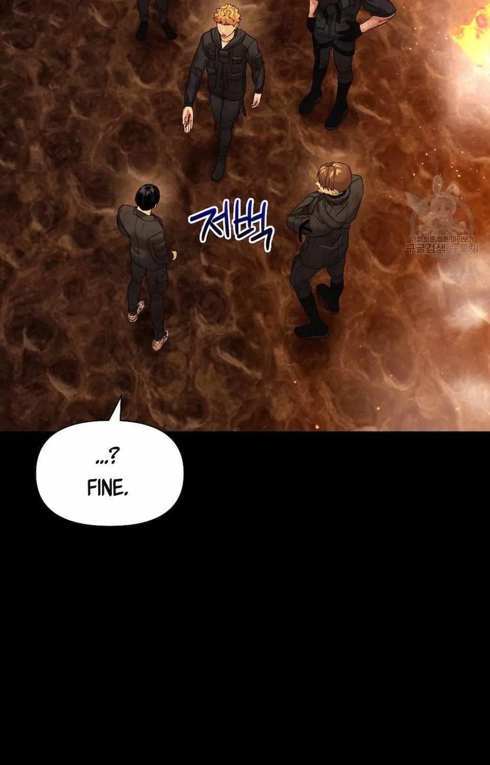 Death Delayed for a Short Time Because of the Will Zinmanga X Chapter 11 Page 15