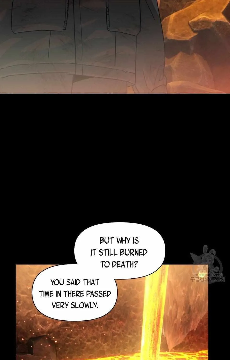 Death Delayed for a Short Time Because of the Will Zinmanga X Chapter 11 Page 26