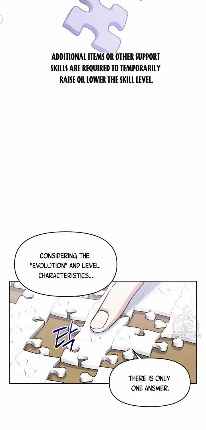 Death Delayed for a Short Time Because of the Will Zinmanga X Chapter 10 Page 14