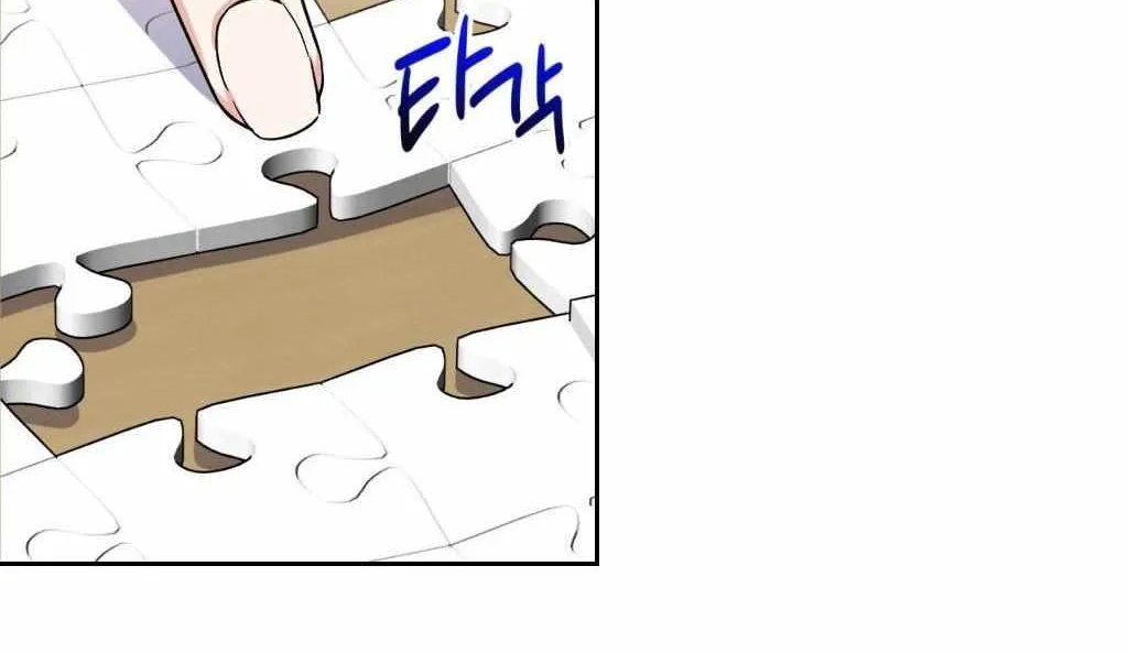 Death Delayed for a Short Time Because of the Will Zinmanga X Chapter 9 Page 80