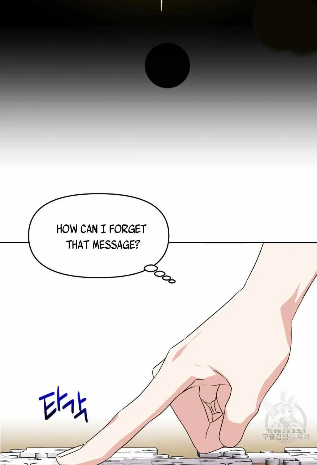 Death Delayed for a Short Time Because of the Will Zinmanga X Chapter 9 Page 102