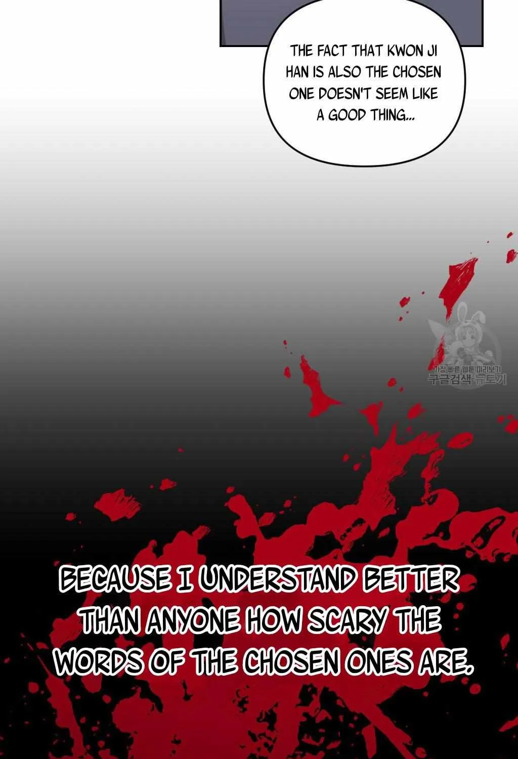 Death Delayed for a Short Time Because of the Will Zinmanga X Chapter 9 Page 105