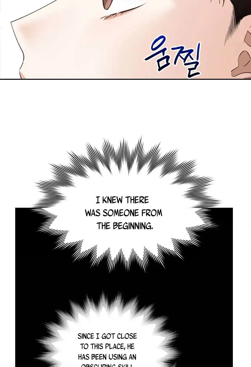 Death Delayed for a Short Time Because of the Will Zinmanga X Chapter 5 Page 18