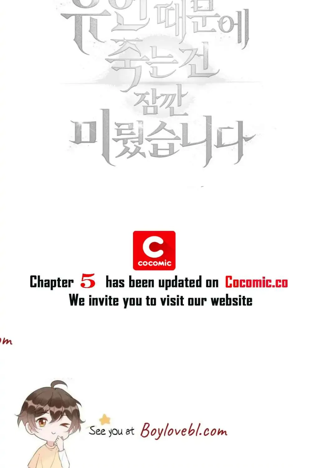 Death Delayed for a Short Time Because of the Will Zinmanga X Chapter 4 Page 91