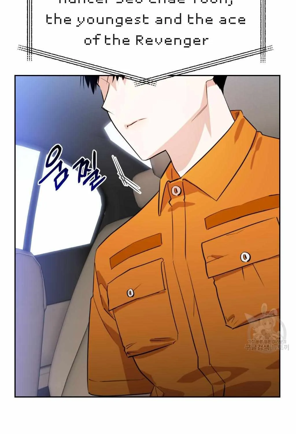 Death Delayed for a Short Time Because of the Will Zinmanga X Chapter 2 Page 30