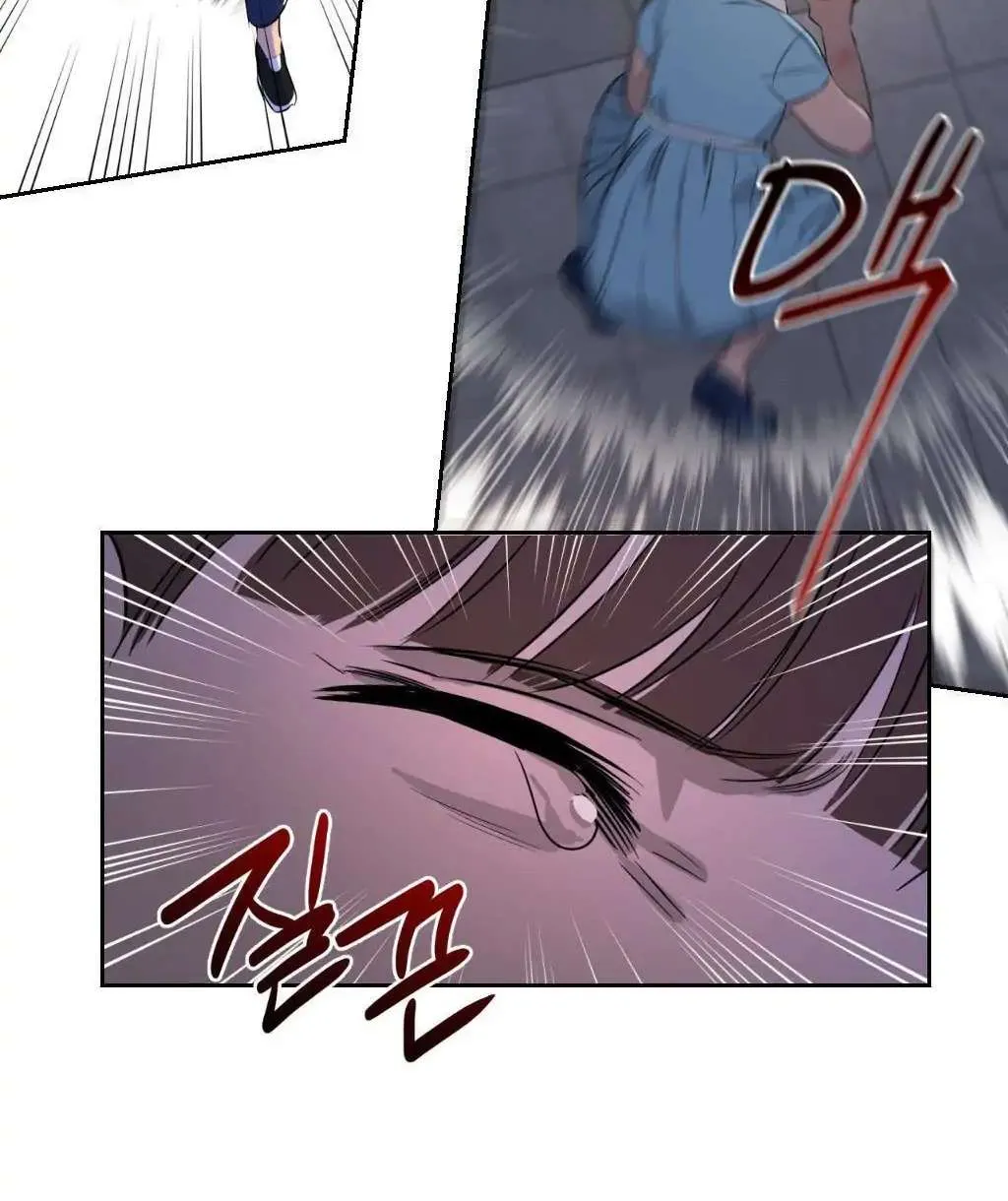 Death Delayed for a Short Time Because of the Will Zinmanga X Chapter 1 Page 29