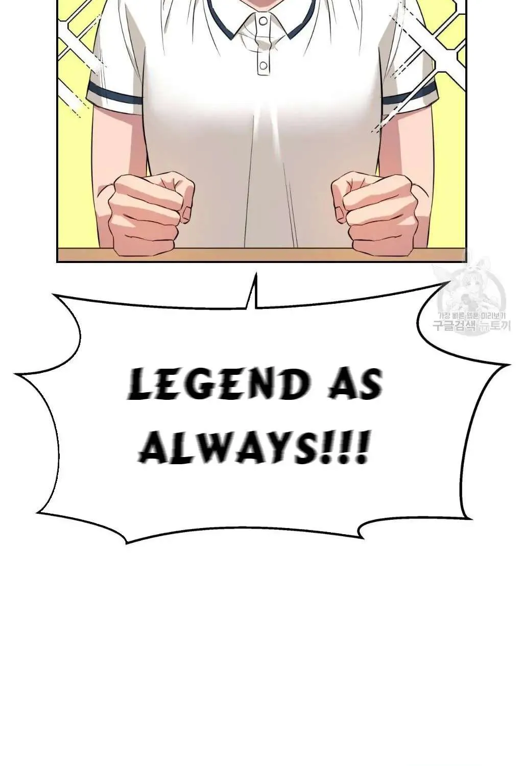 Death Delayed for a Short Time Because of the Will Zinmanga X Chapter 1 Page 74