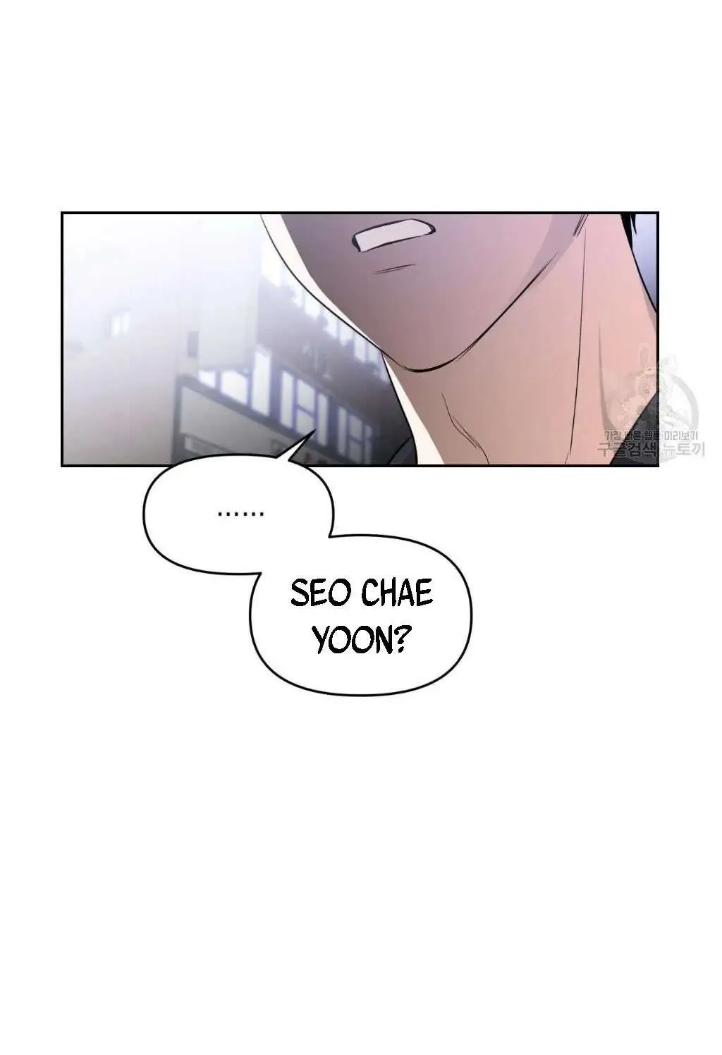 Death Delayed for a Short Time Because of the Will Zinmanga X Chapter 1 Page 82