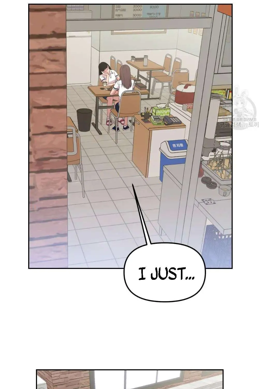 Death Delayed for a Short Time Because of the Will Zinmanga X Chapter 1 Page 88