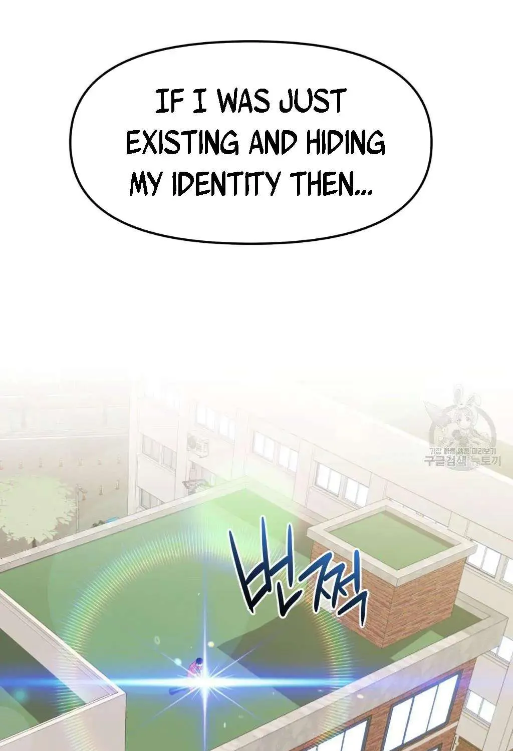Death Delayed for a Short Time Because of the Will Zinmanga X Chapter 1 Page 90