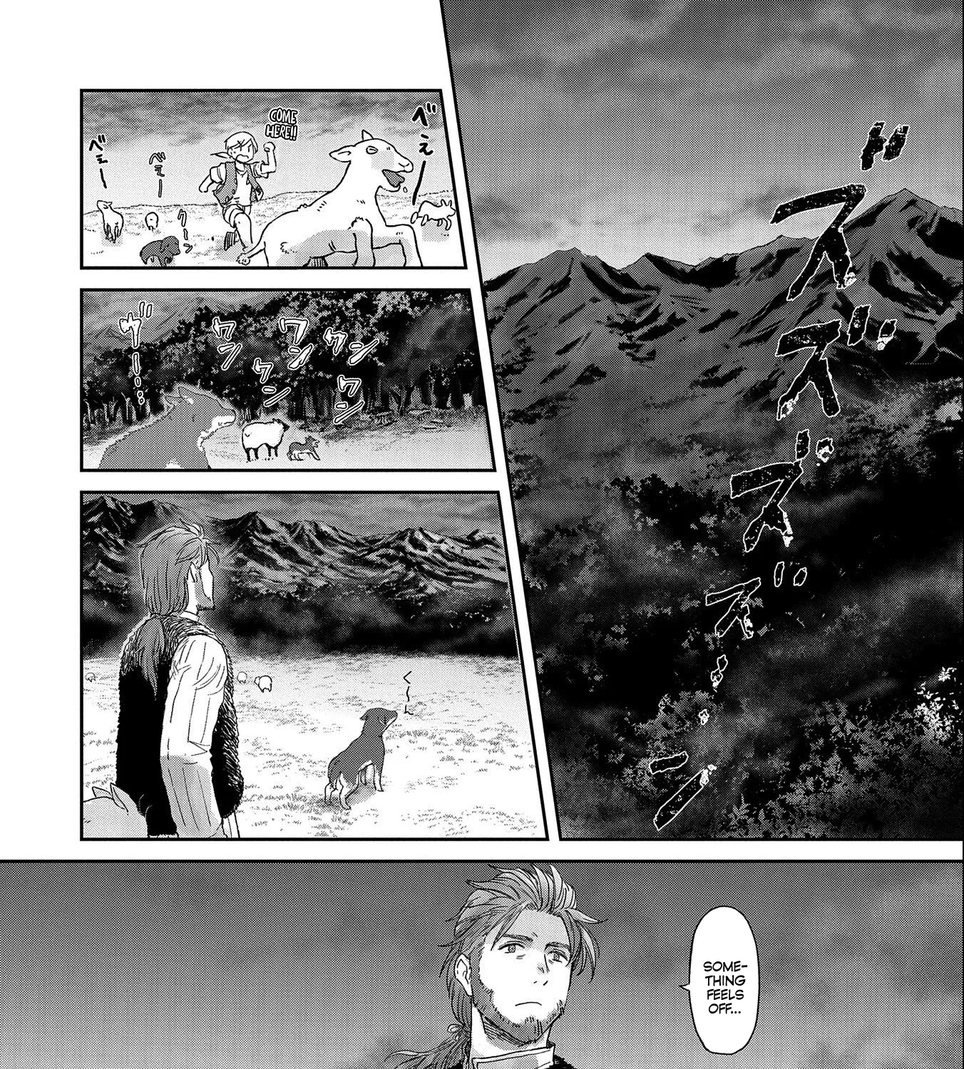 Boukensha Ni Naritai To Miyako Ni Deteitta Musume Ga S Rank Ni Natteta Zinmanga X Chapter 32.1 Page 11