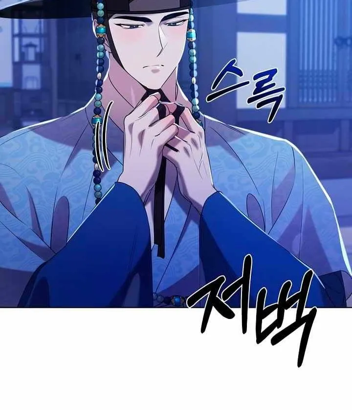 Joseon Dynasty Erotica Records Zinmanga X Chapter 40 Page 8