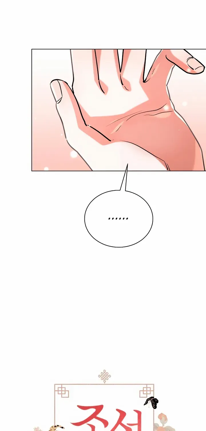 Joseon Dynasty Erotica Records Zinmanga X Chapter 37 Page 7