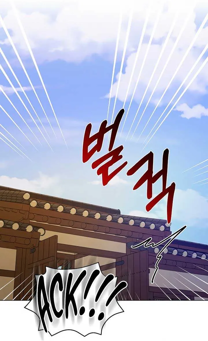 Joseon Dynasty Erotica Records Zinmanga X Chapter 34 Page 80