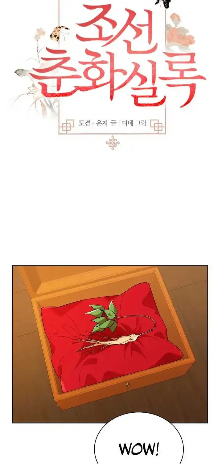 Joseon Dynasty Erotica Records Zinmanga X Chapter 31 Page 33