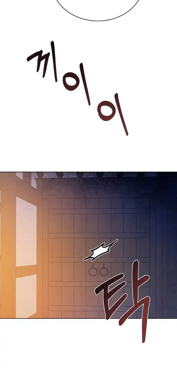 Joseon Dynasty Erotica Records Zinmanga X Chapter 27 Page 44