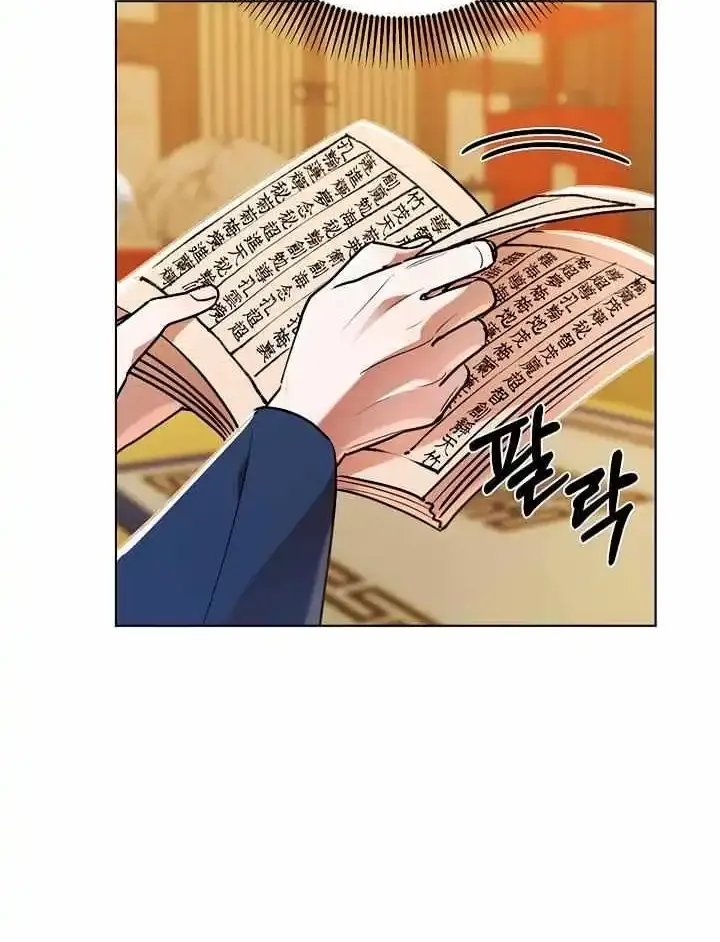 Joseon Dynasty Erotica Records Zinmanga X Chapter 21 Page 13