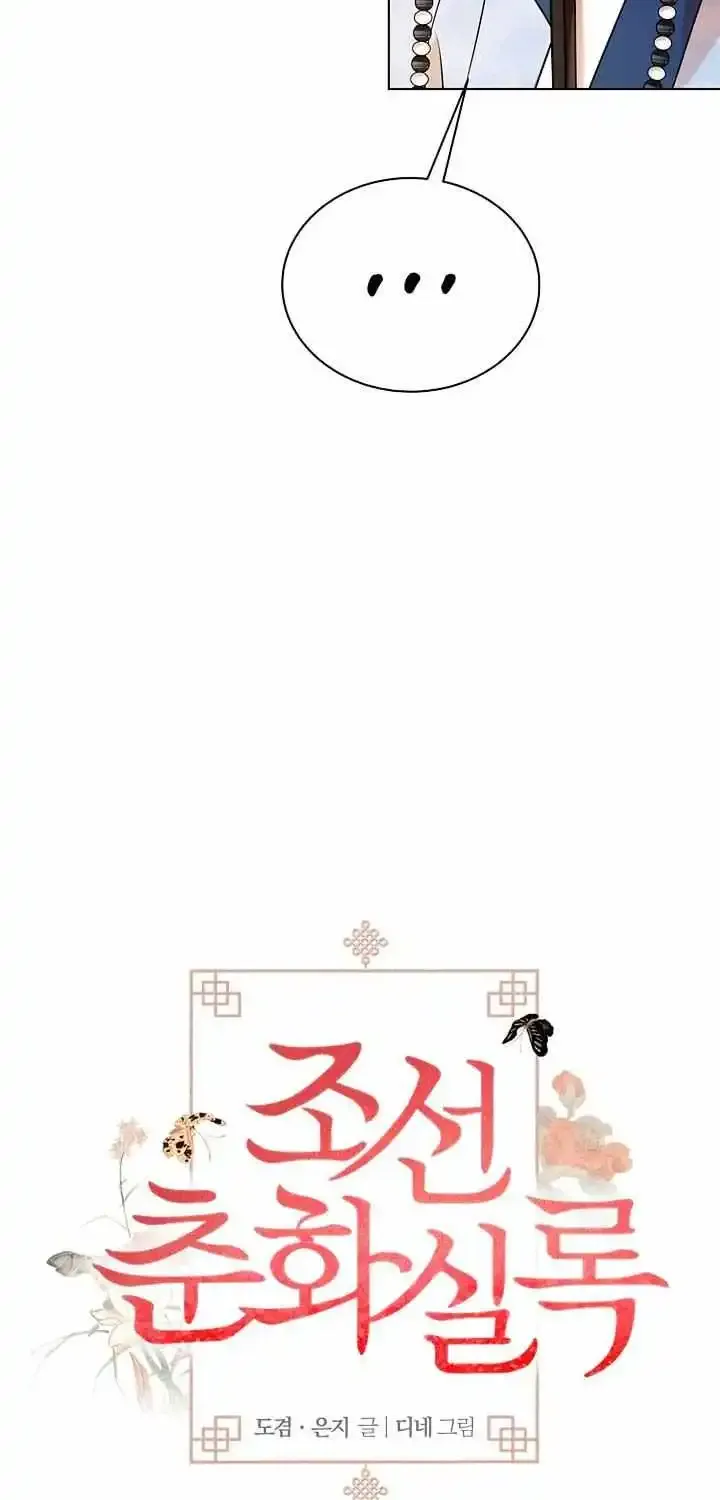 Joseon Dynasty Erotica Records Zinmanga X Chapter 21 Page 22