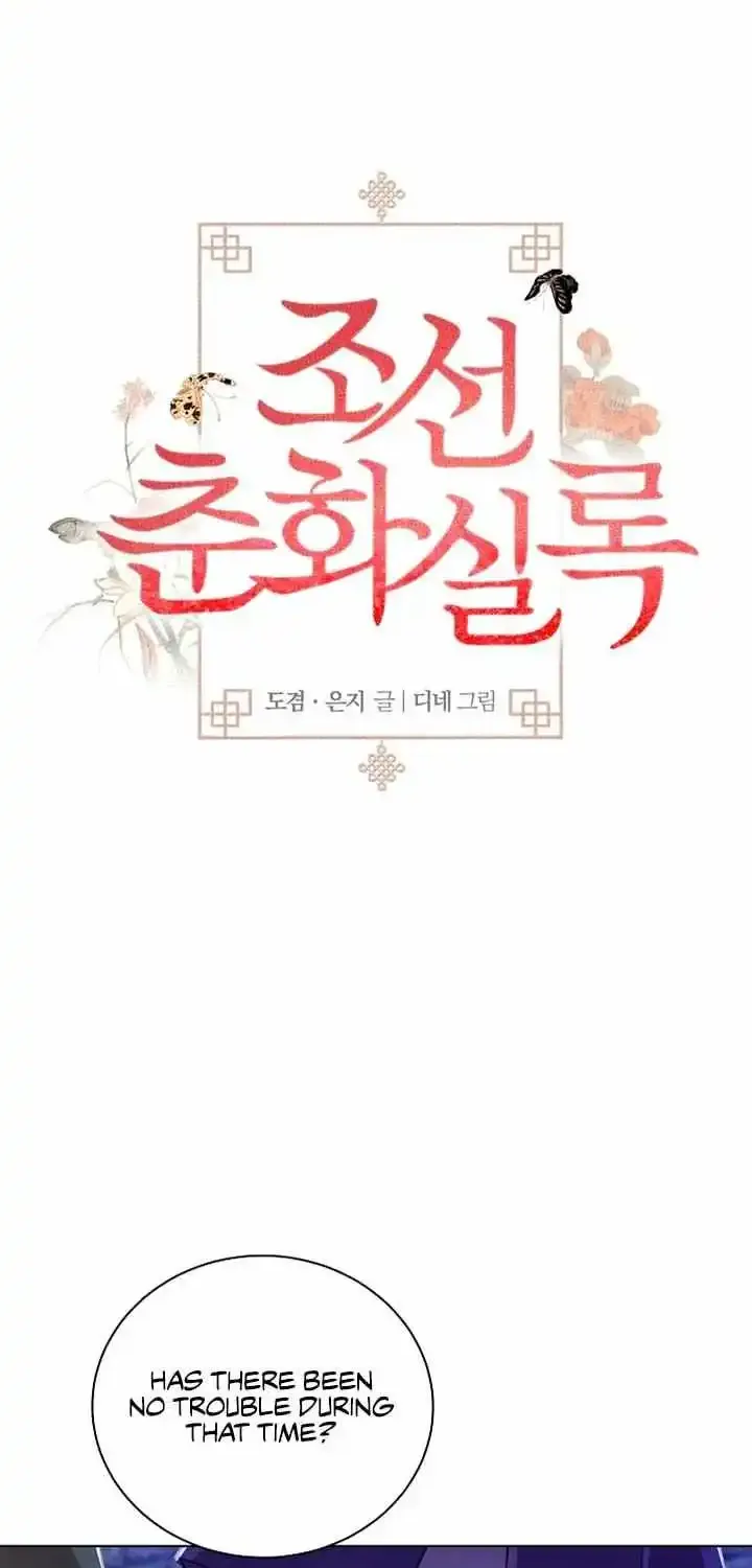 Joseon Dynasty Erotica Records Zinmanga X Chapter 19 Page 15
