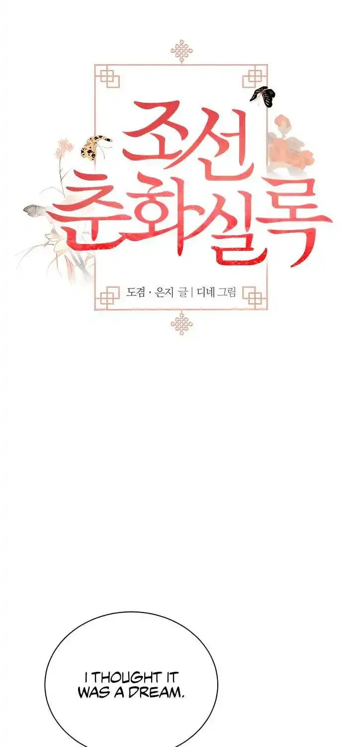 Joseon Dynasty Erotica Records Zinmanga X Chapter 11 Page 45
