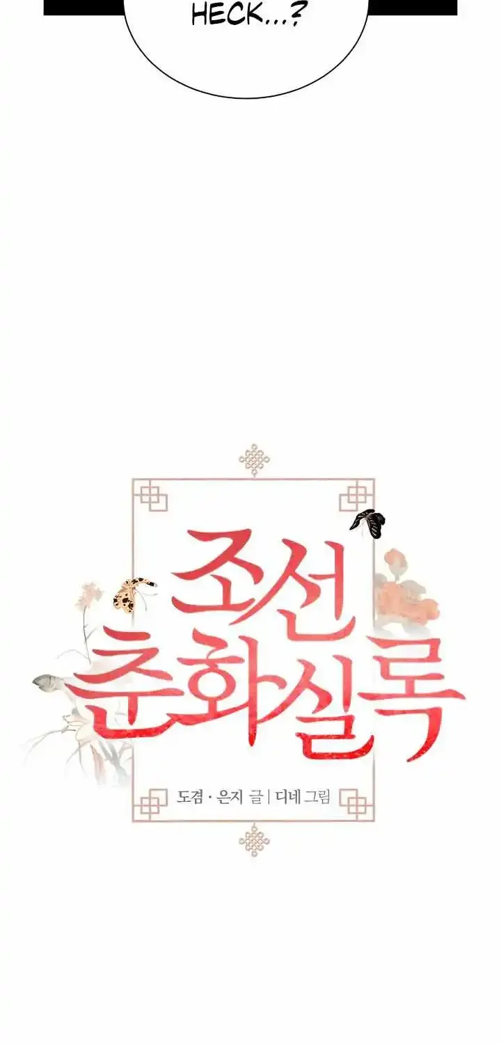 Joseon Dynasty Erotica Records Zinmanga X Chapter 5 Page 30