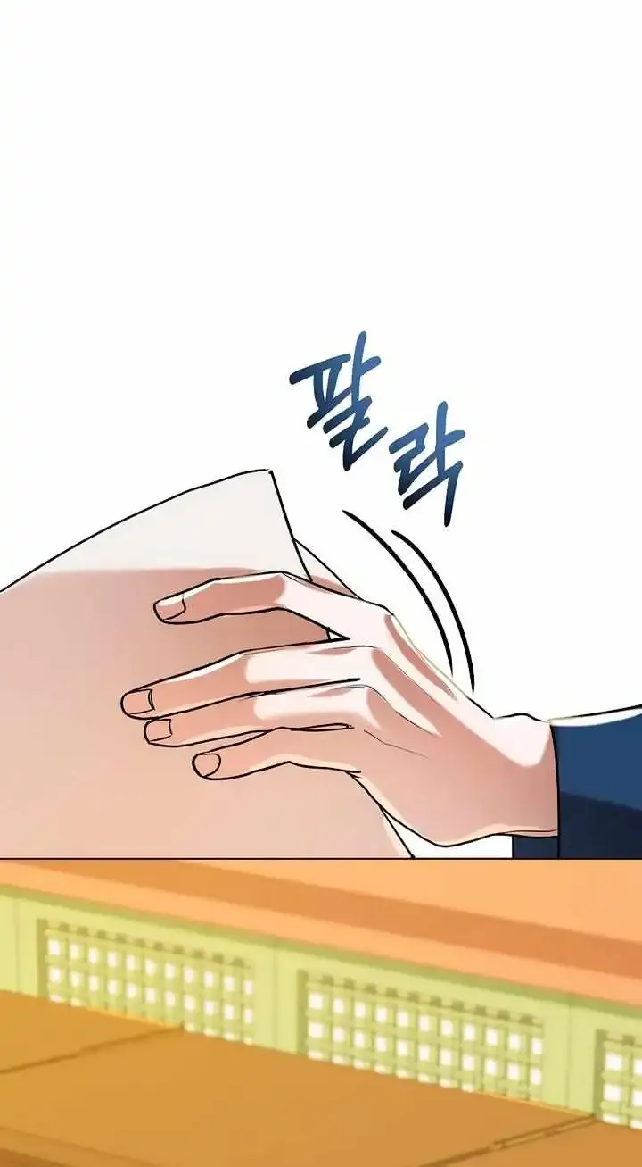 Joseon Dynasty Erotica Records Zinmanga X Chapter 5 Page 32