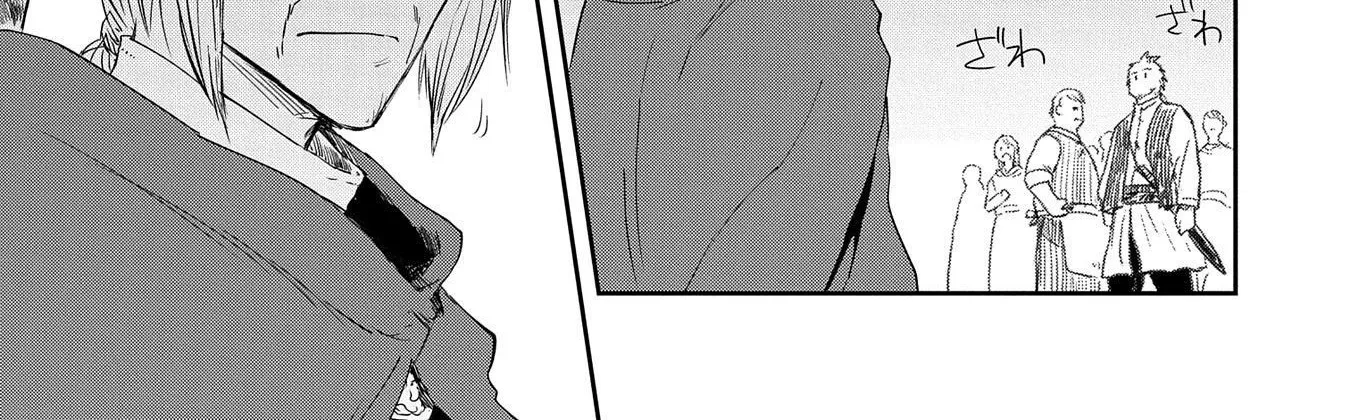 Boukensha Ni Naritai To Miyako Ni Deteitta Musume Ga S Rank Ni Natteta Zinmanga X Chapter 26 Page 14