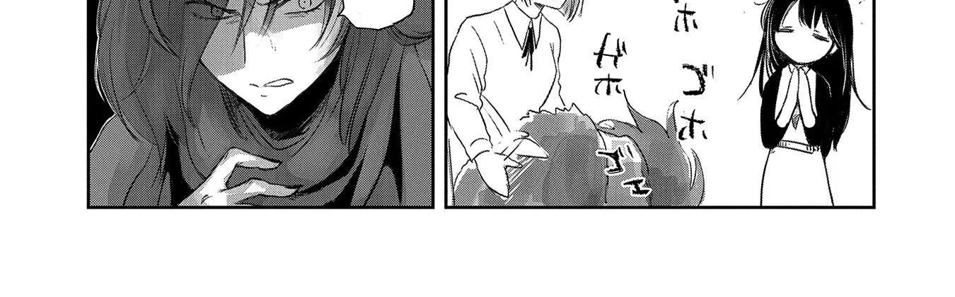 Boukensha Ni Naritai To Miyako Ni Deteitta Musume Ga S Rank Ni Natteta Zinmanga X Chapter 26 Page 46