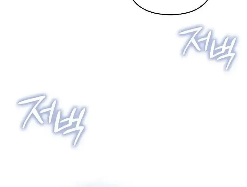 How To Perfectly End A Contract Marriage Zinmanga X Chapter 18 Page 107