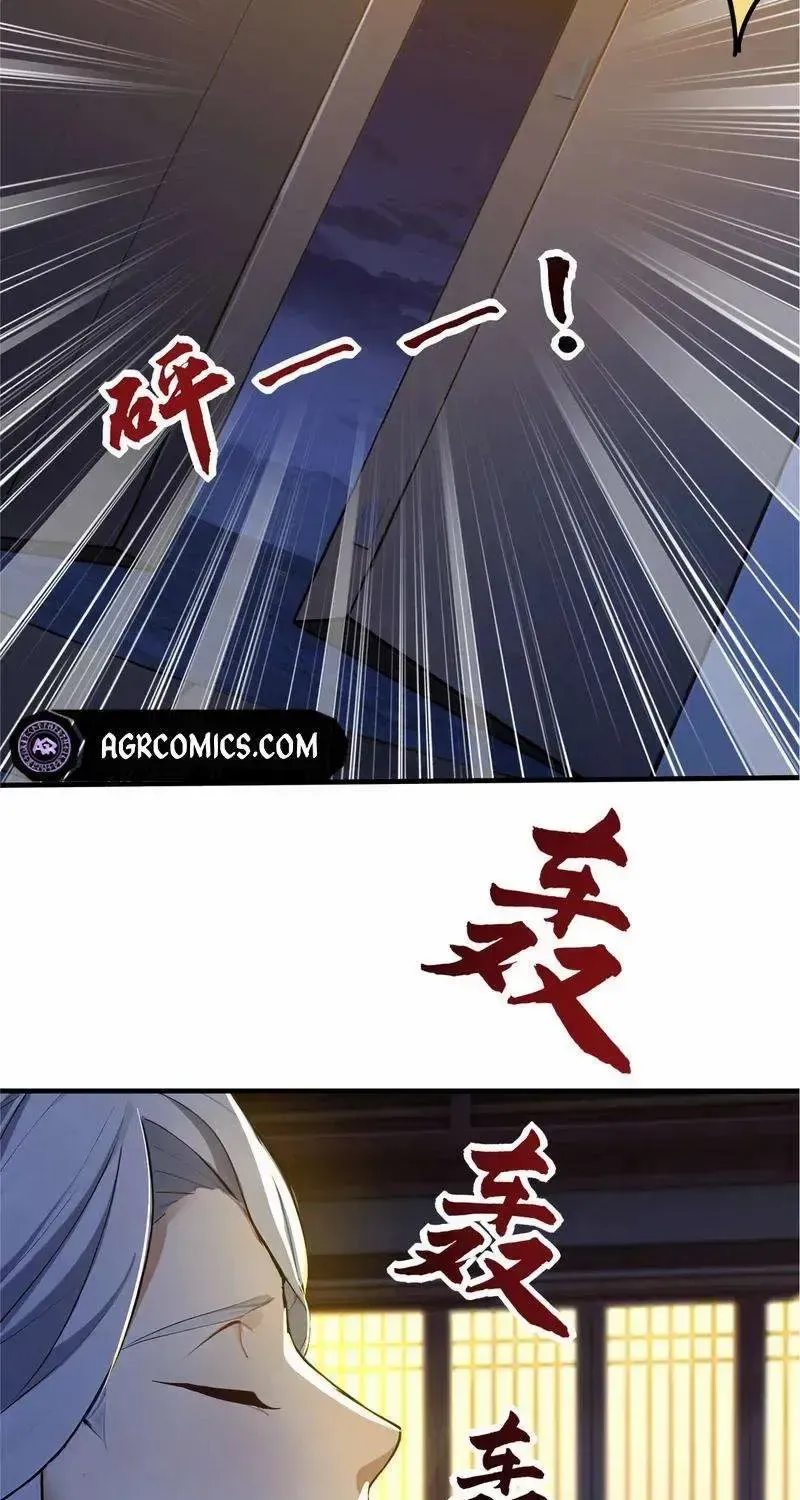 I Upset Millions Of Cultivators Zinmanga X Chapter 57 Page 62