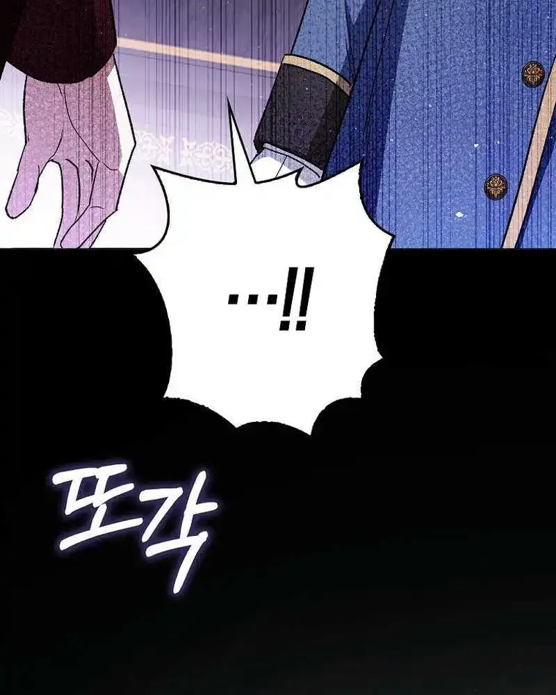 How To Perfectly End A Contract Marriage Zinmanga X Chapter 11 Page 56