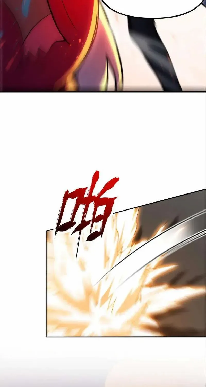 I Upset Millions Of Cultivators Zinmanga X Chapter 37 Page 11