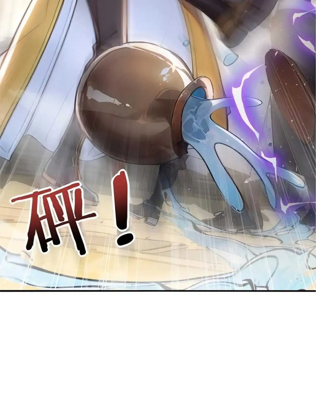 I Upset Millions Of Cultivators Zinmanga X Chapter 10 Page 42
