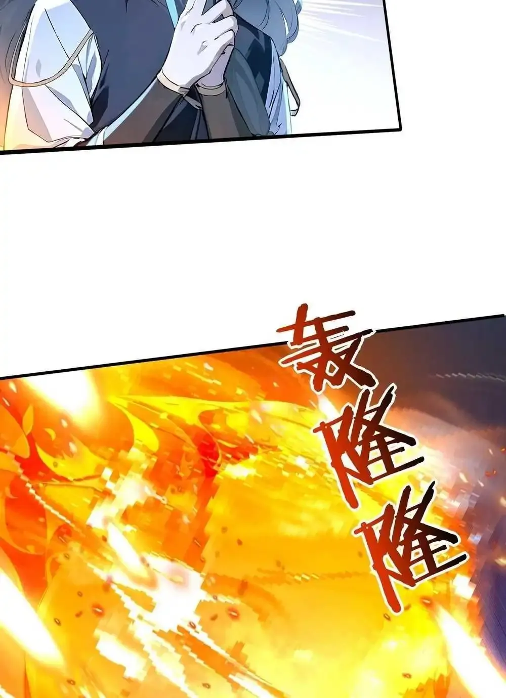 I Upset Millions Of Cultivators Zinmanga X Chapter 5 Page 59