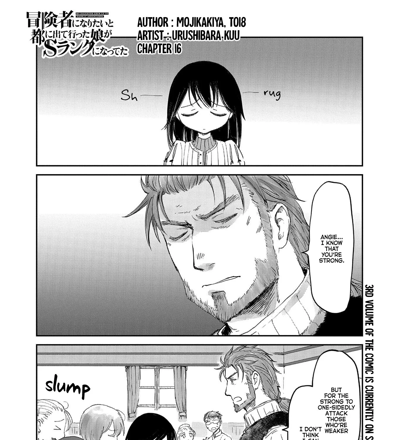 Boukensha Ni Naritai To Miyako Ni Deteitta Musume Ga S Rank Ni Natteta Zinmanga X Chapter 16 Page 1