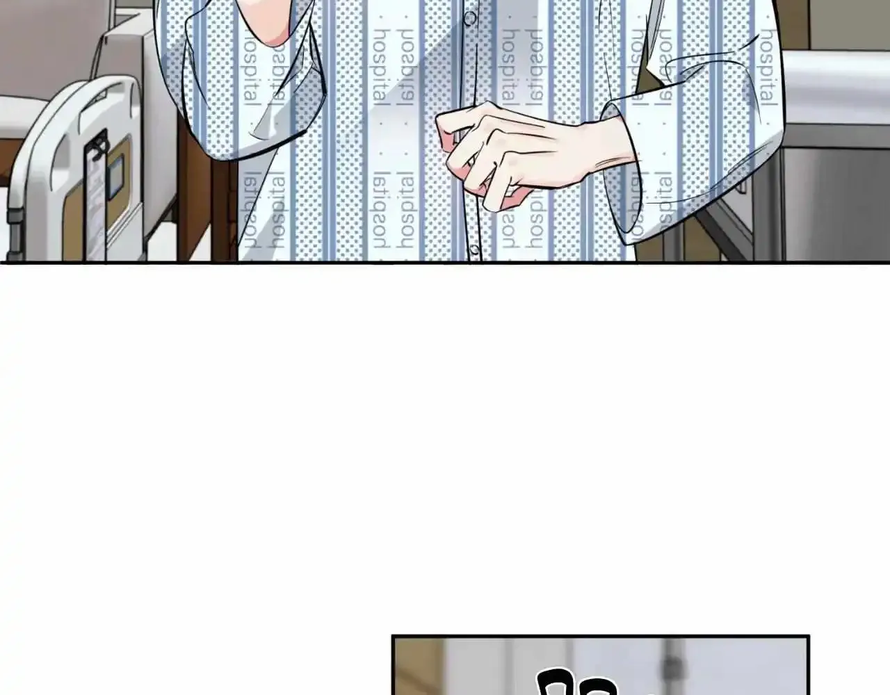 Tender Night (Tan Kong) Zinmanga X Chapter 69 Page 41
