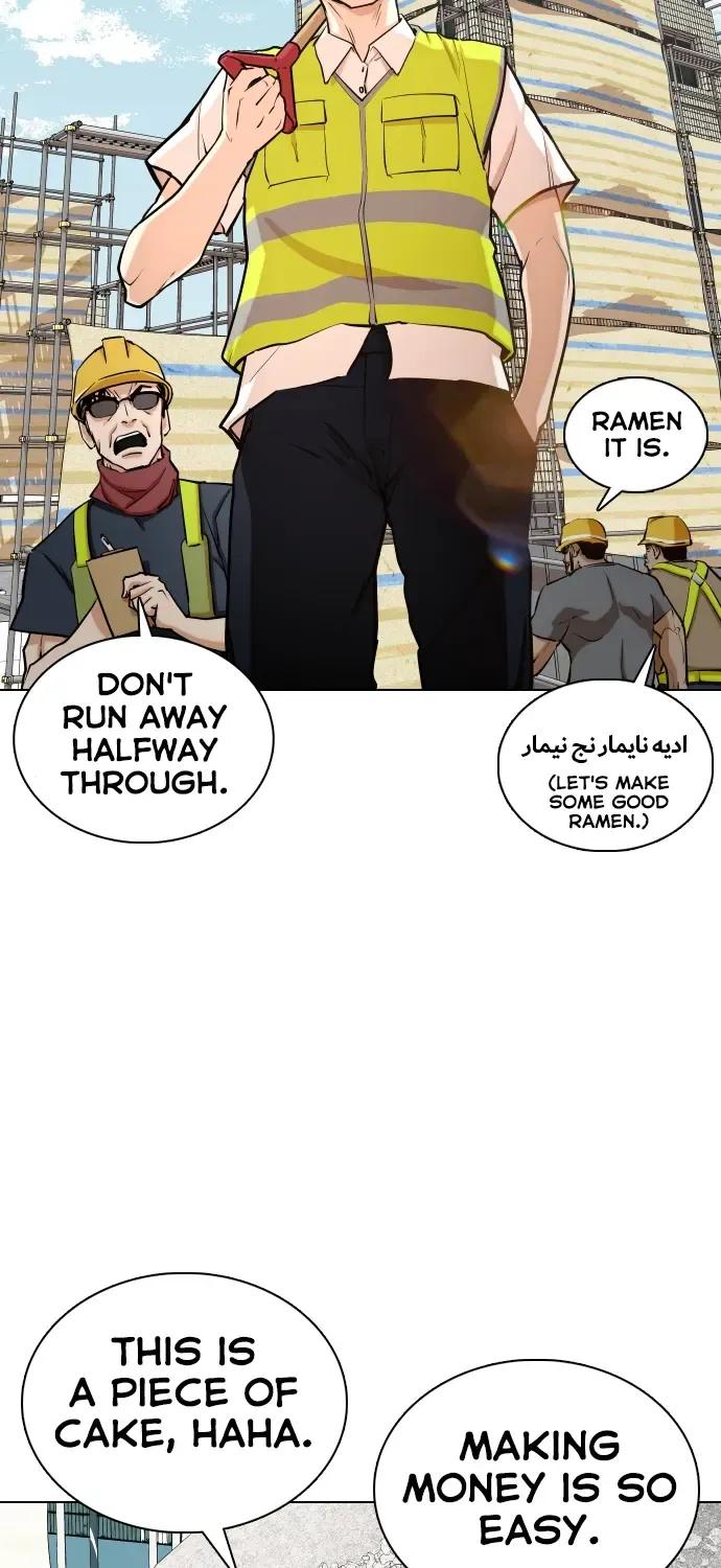 Tales Of Greed Deep Zinmanga X Chapter 1 Page 8