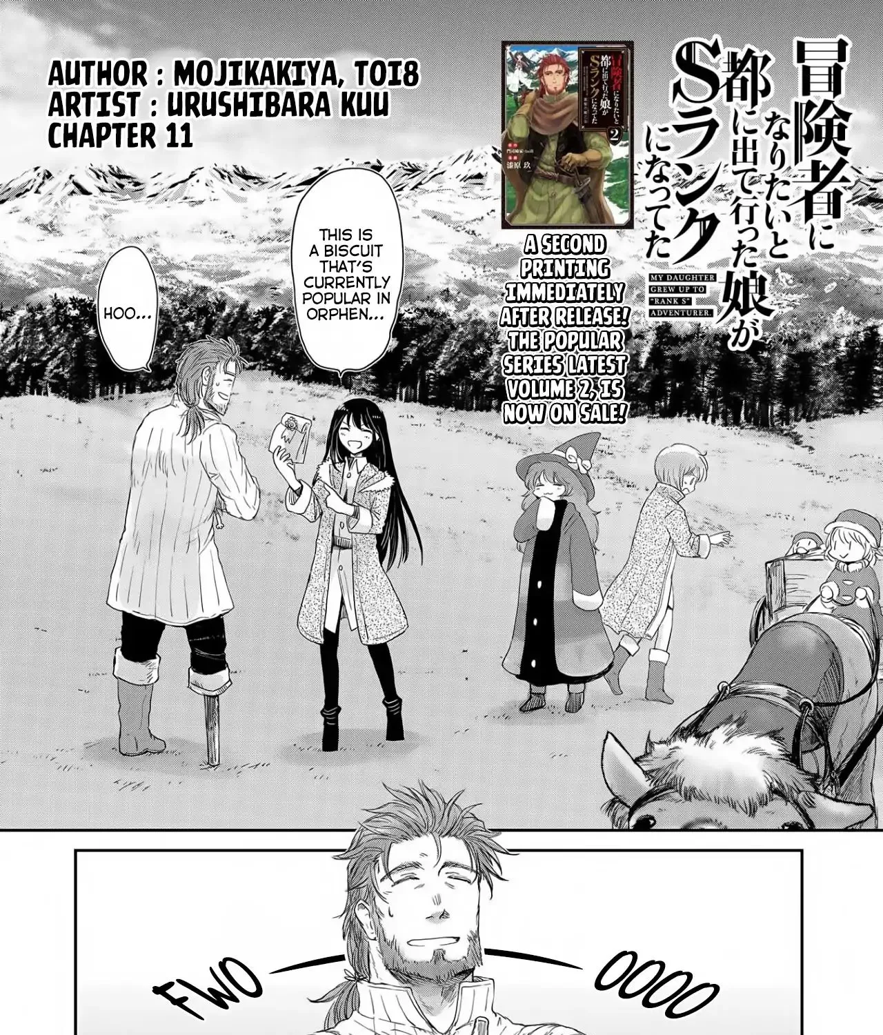 Boukensha Ni Naritai To Miyako Ni Deteitta Musume Ga S Rank Ni Natteta Zinmanga X Chapter 11 Page 3