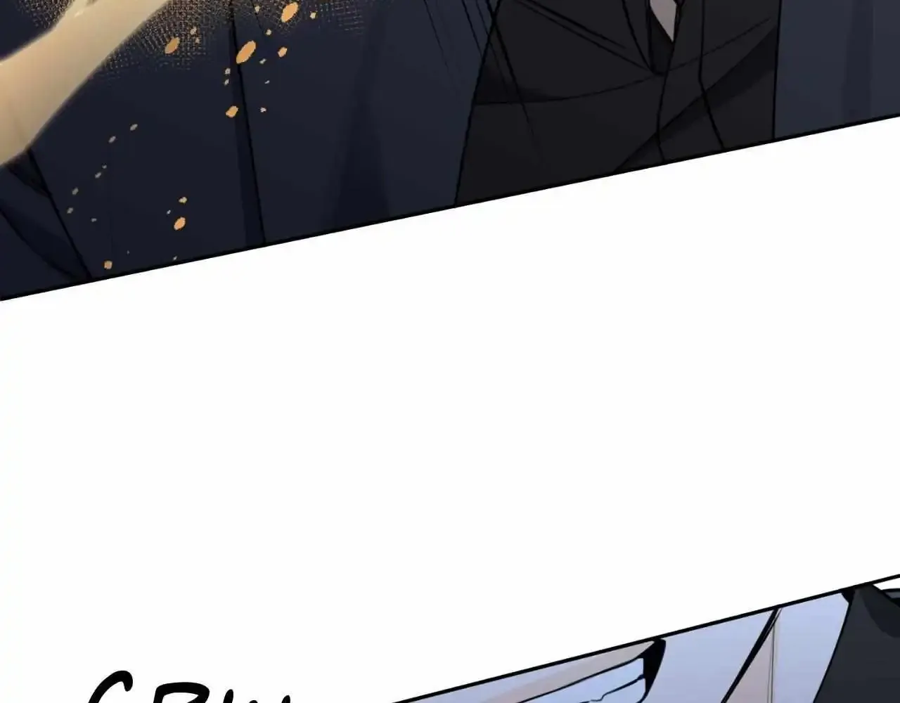 Tender Night (Tan Kong) Zinmanga X Chapter 33 Page 88