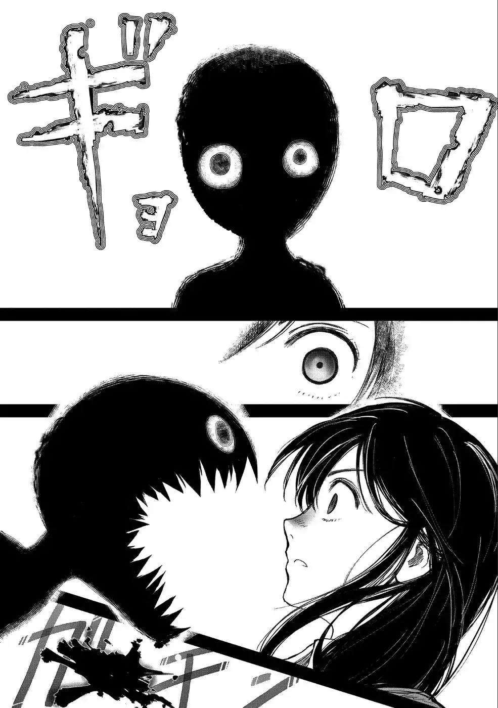 Boukensha Ni Naritai To Miyako Ni Deteitta Musume Ga S Rank Ni Natteta Zinmanga X Chapter 9 Page 4