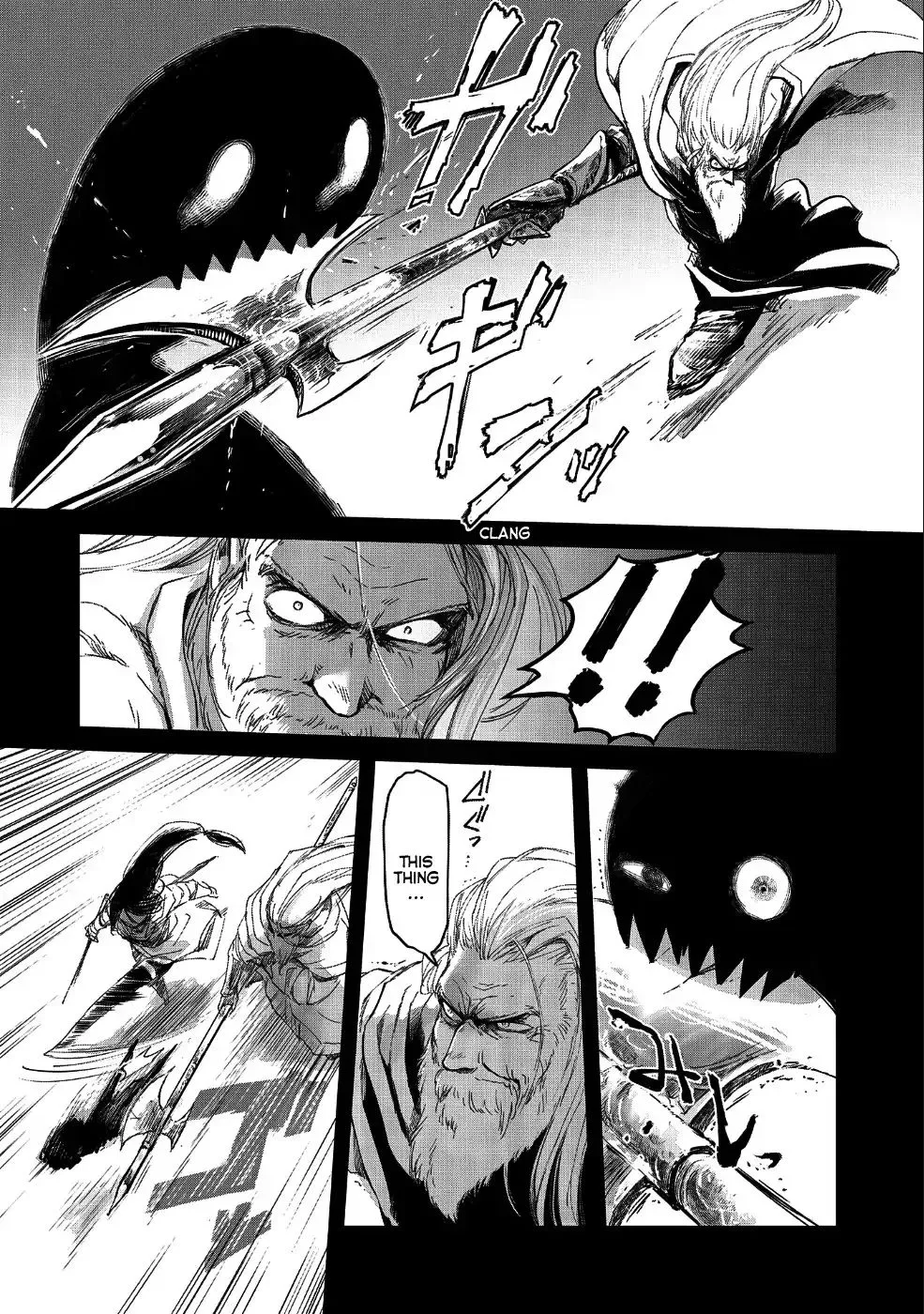 Boukensha Ni Naritai To Miyako Ni Deteitta Musume Ga S Rank Ni Natteta Zinmanga X Chapter 9 Page 9