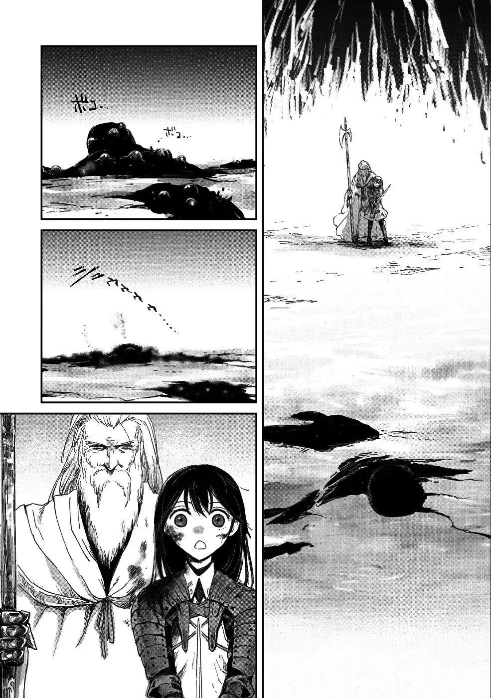 Boukensha Ni Naritai To Miyako Ni Deteitta Musume Ga S Rank Ni Natteta Zinmanga X Chapter 9 Page 24