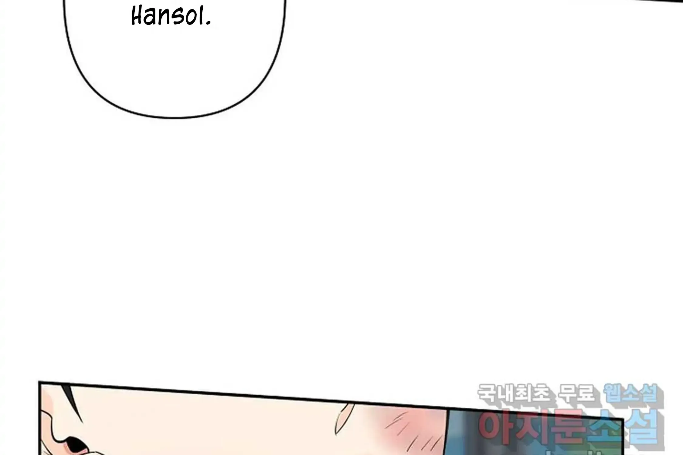 Tender Night (Tan Kong) Zinmanga X Chapter 7 Page 34