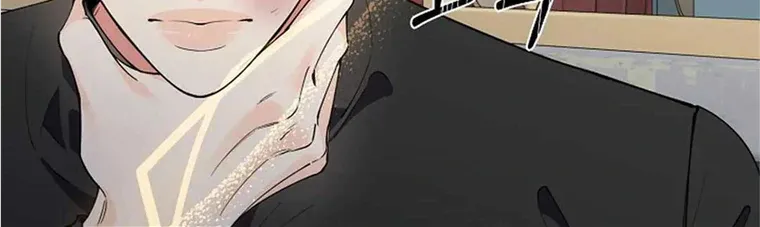 Tender Night (Tan Kong) Zinmanga X Chapter 6 Page 44