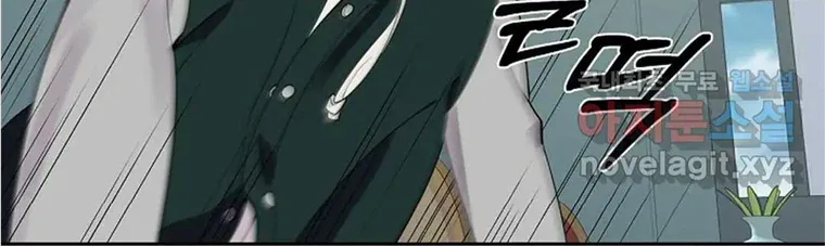 Tender Night (Tan Kong) Zinmanga X Chapter 6 Page 46