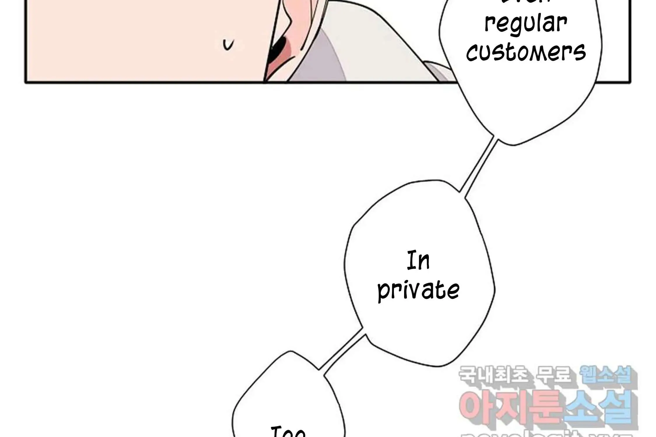 Tender Night (Tan Kong) Zinmanga X Chapter 5 Page 68