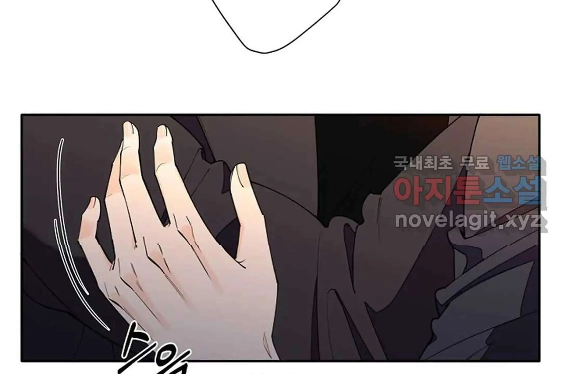 Tender Night (Tan Kong) Zinmanga X Chapter 4 Page 14