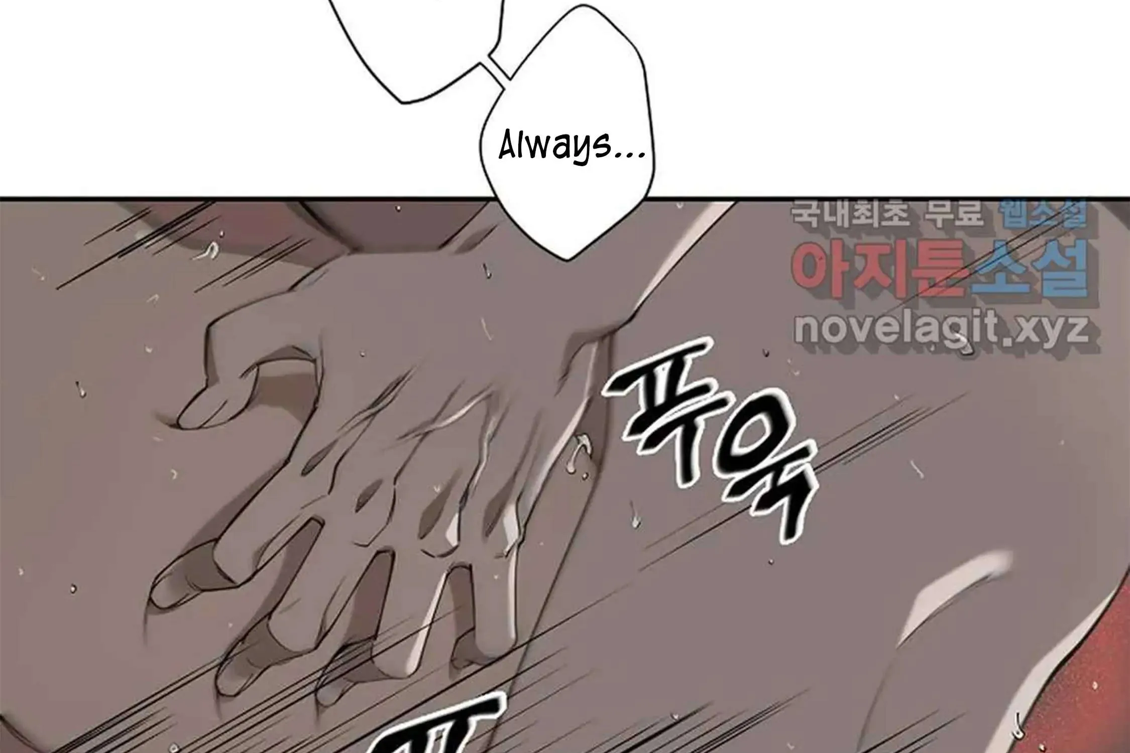 Tender Night (Tan Kong) Zinmanga X Chapter 4 Page 71